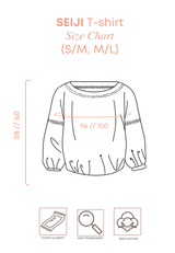 SEIJI PuffSleeve Basic T-Shirt - Brown